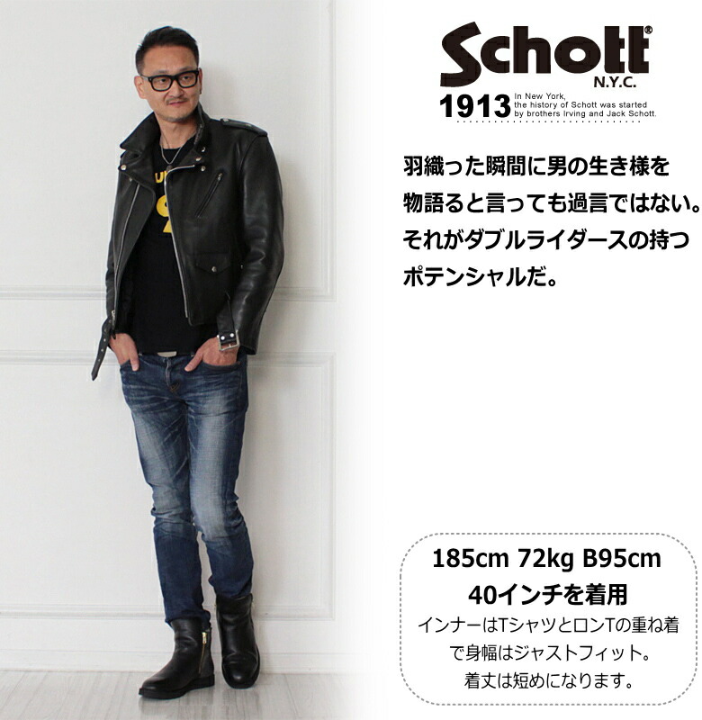 楽天市場】Schott 613US ONE STAR DOUBLE RIDERS / ショット 613US