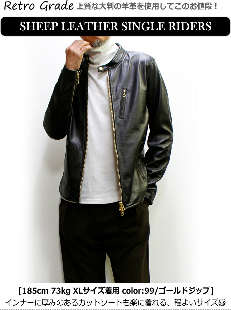 楽天市場】Retro Grade 羊革シングルライダース / SHEEPSKIN SINGLE