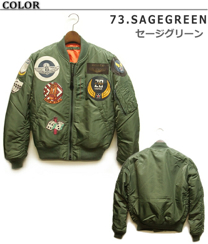 楽天市場】アビレックス MA-1フライトジャケット トップガン AVIREX MA