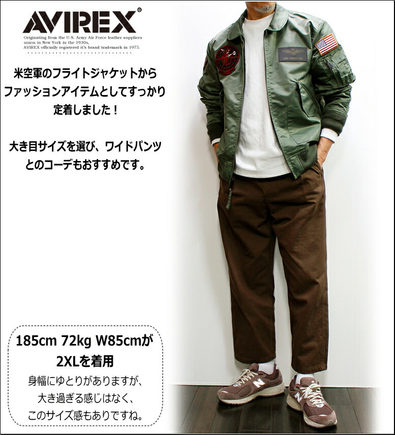 楽天市場】AVIREX(アヴィレックス) CWU-36P 