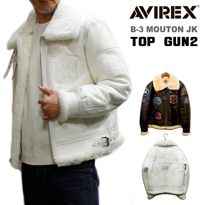 楽天市場】AVIREX B-3 TOP GUN MAVERICK / アビレックス B-3ムートン