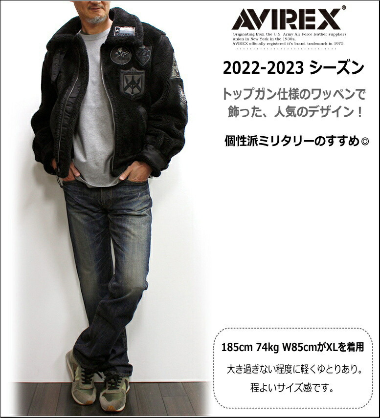 楽天市場】アビレックス/AVIREX レトロ ボアB-3ジャケット トップガン