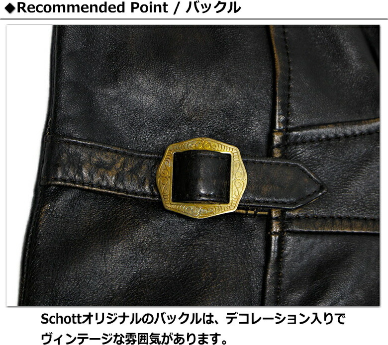 楽天市場】Schott LEATHER SPORTS JACKET / ショット シープスキン