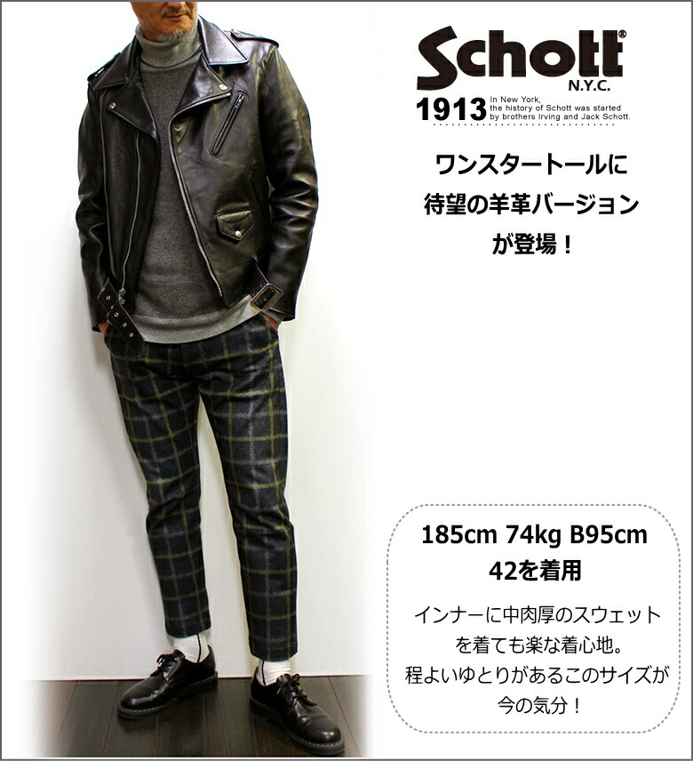 楽天市場】Schott SHEEP ONE STAR TALL RIDERS #217US (ショット