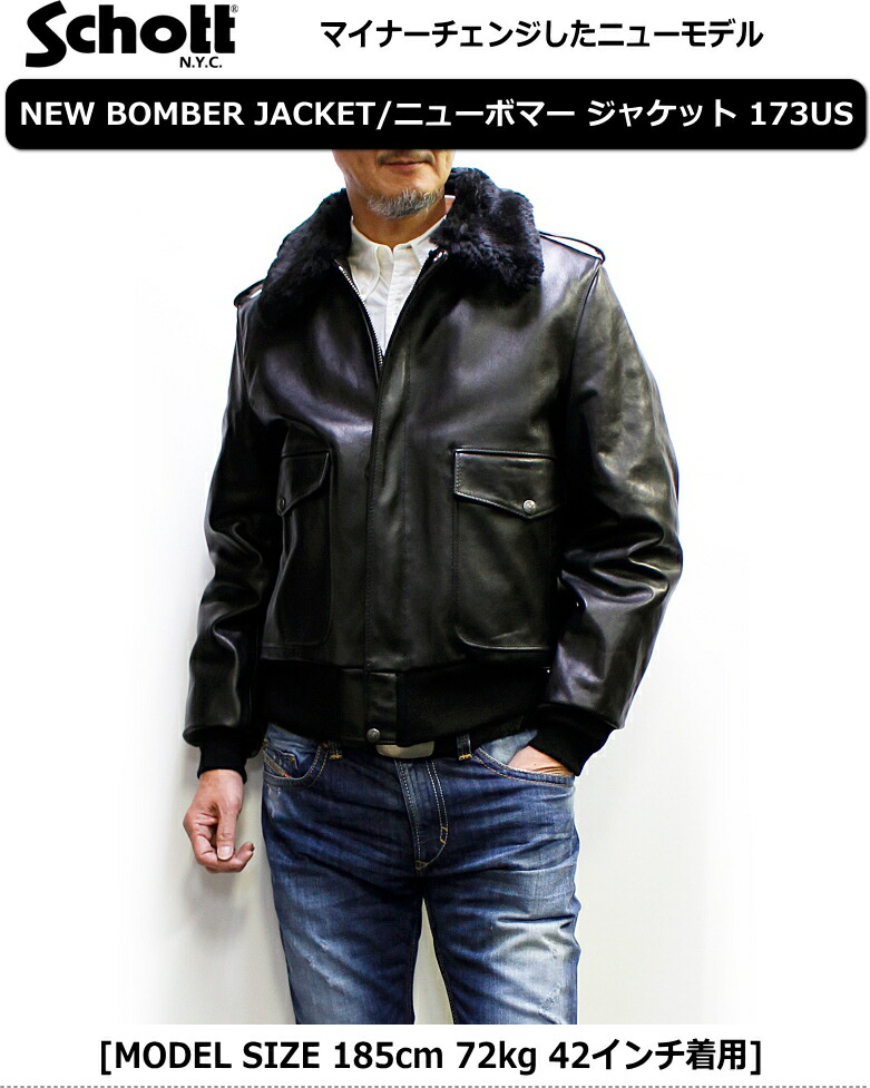 楽天市場】ショット ボマージャケット 173US (Schott BOMBER JKT