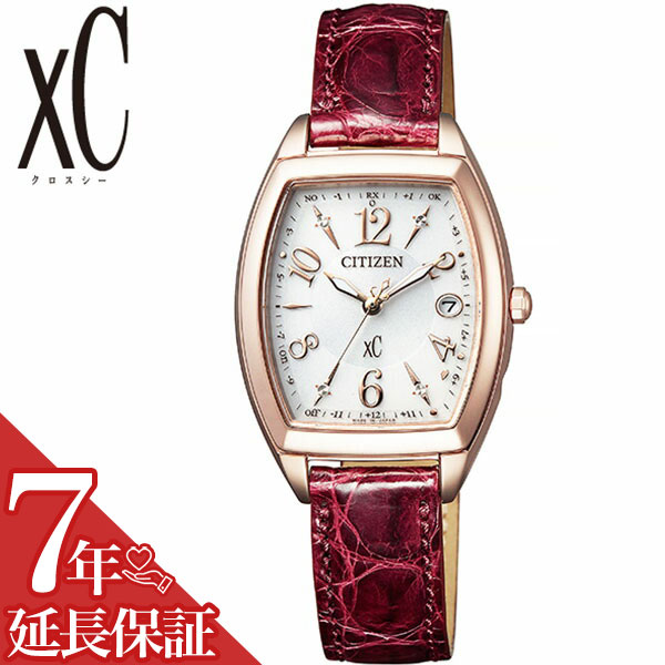 クロスシー ハッピーフライト サクラピンク」の人気商品一覧 | 安い