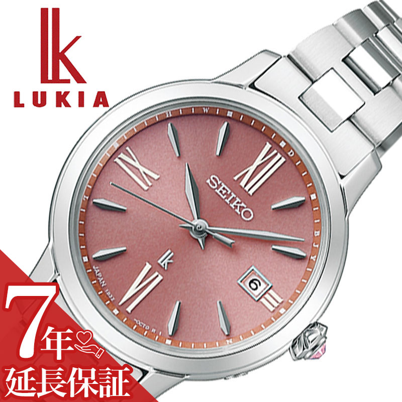 楽天市場】セイコー 腕時計 SEIKO 時計 セイコー SEIKO ルキア LUKIA
