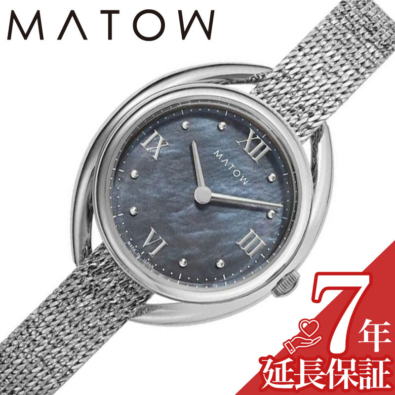 楽天市場】セイコー ソーラー マザーオブパールの通販