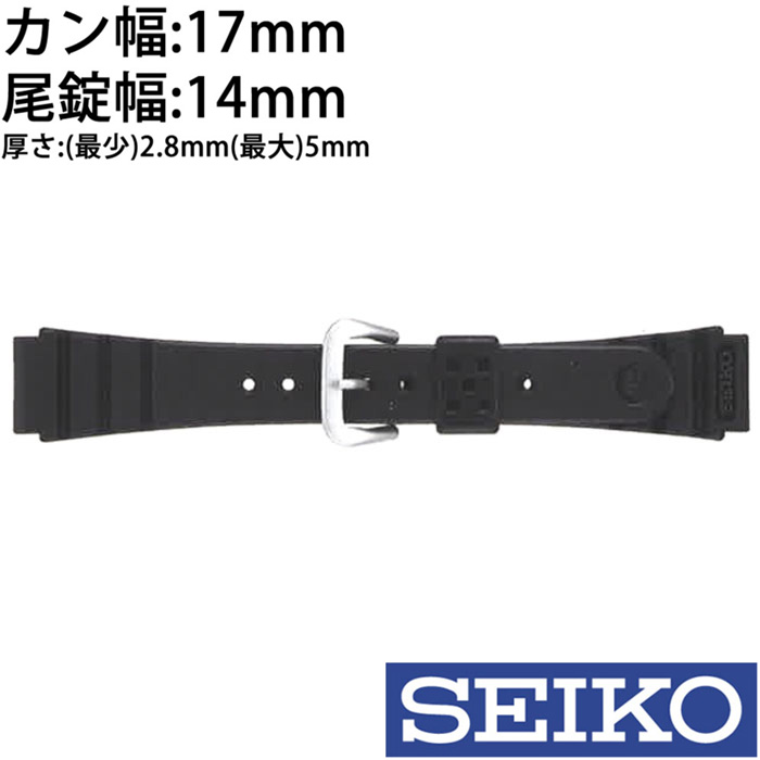 楽天市場】【 SEIKO 純正 ウレタンベルト 】 セイコー 腕時計 時計