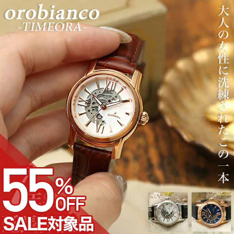 楽天市場】【55%OFF半額 ,805-円引】【母へのプレゼントに