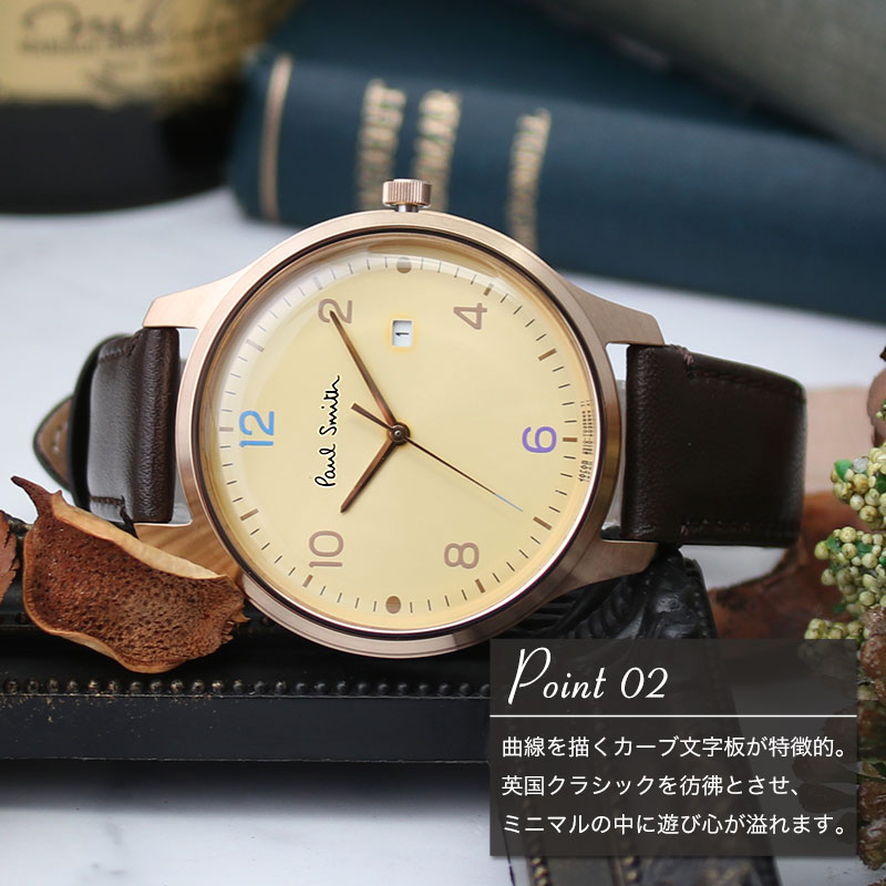楽天市場】ポールスミス 腕時計 PAULSMITH 時計 ポール スミス PAUL