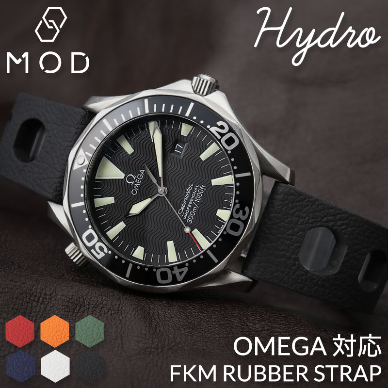 楽天市場】【OMEGA オメガ シーマスター 対応】MOD FKM RUBBER