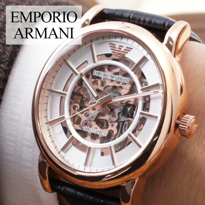 楽天市場】エンポリオアルマーニ 腕時計 EMPORIOARMANI 時計