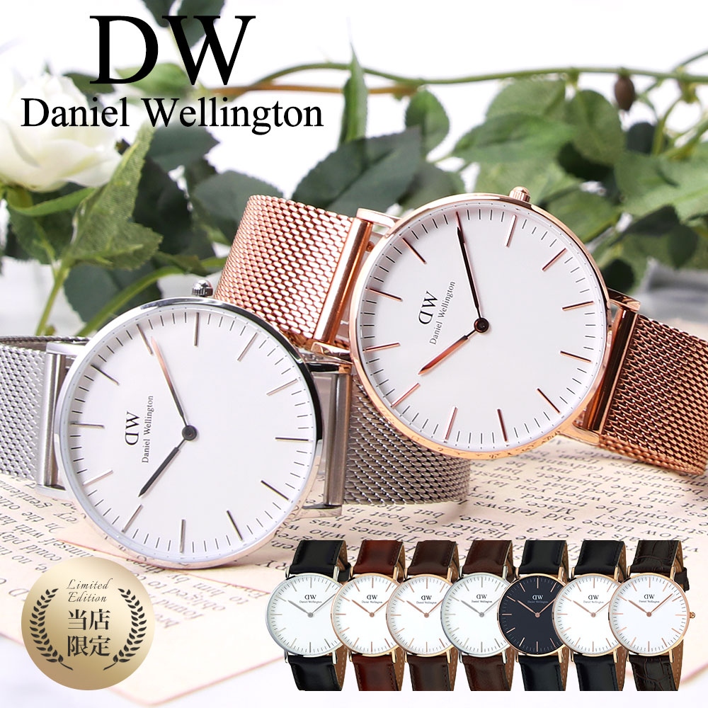 set-dw-003.jpg