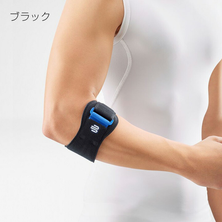楽天市場】公式【BAUERFEIND】 バウアーファインド 肘用サポーター