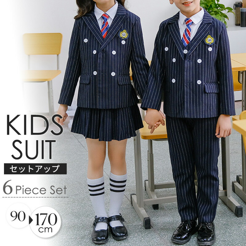 楽天市場】メゾピアノ ジュニア（スーツ・カジュアルセットアップ