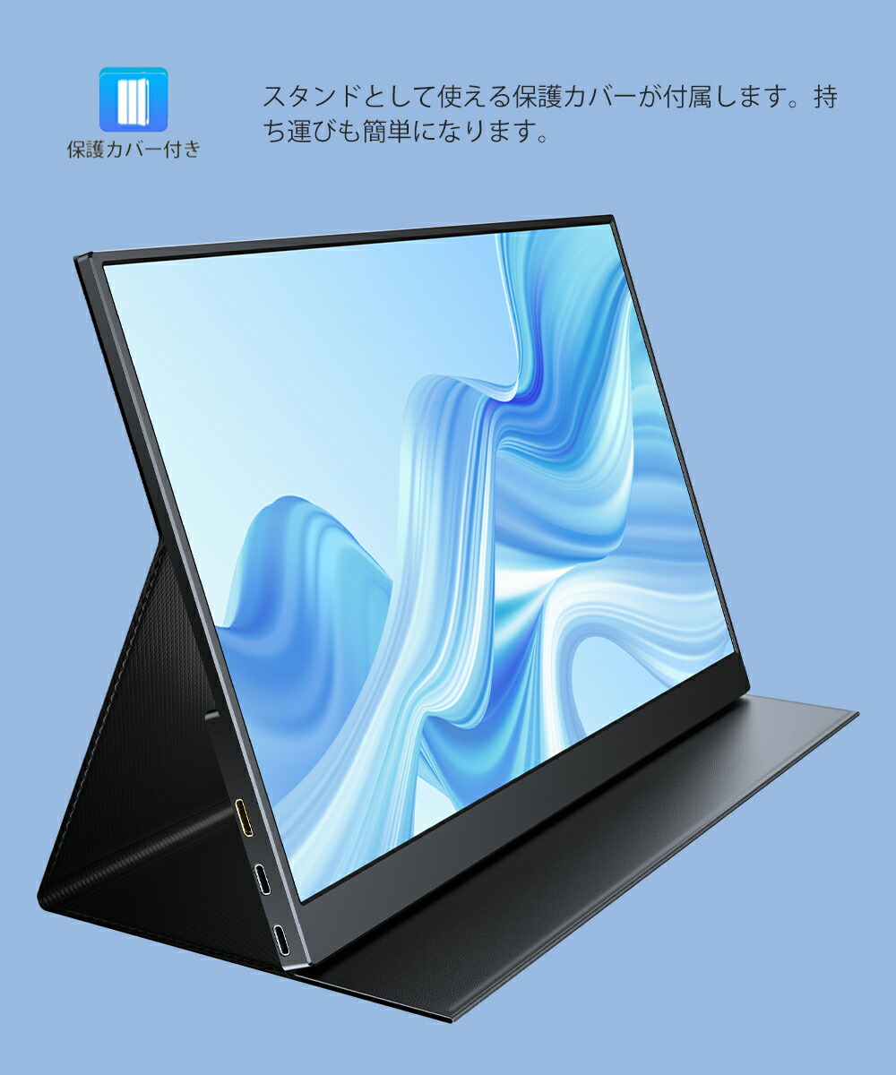楽天市場】＼2K／モバイルモニター 14インチ 2K WQHD 100%sRGB 高画質