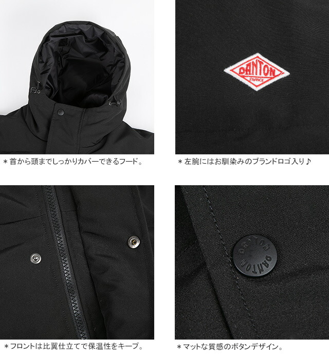 楽天市場】[クーポン対象外 ご利用後も適用前の価格にて販売*]ダントン