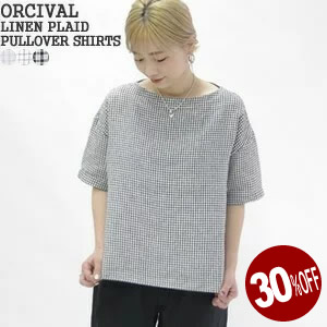 楽天市場】【レビュークーポン対象外】【30%OFF】オーシバル