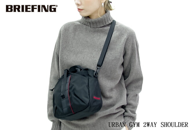 楽天市場】ブリーフィング/BRIEFING アーバンジム2ウェイショルダーWR