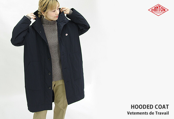 楽天市場】[クーポン対象外 ご利用後も適用前の価格にて販売*]ダントン