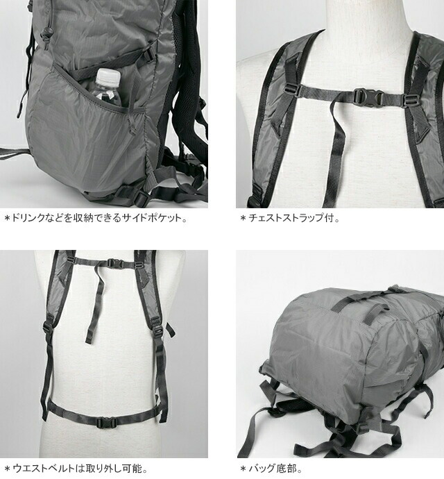 楽天市場】カリマー/Karrimor マーストップロード27 パッカブル