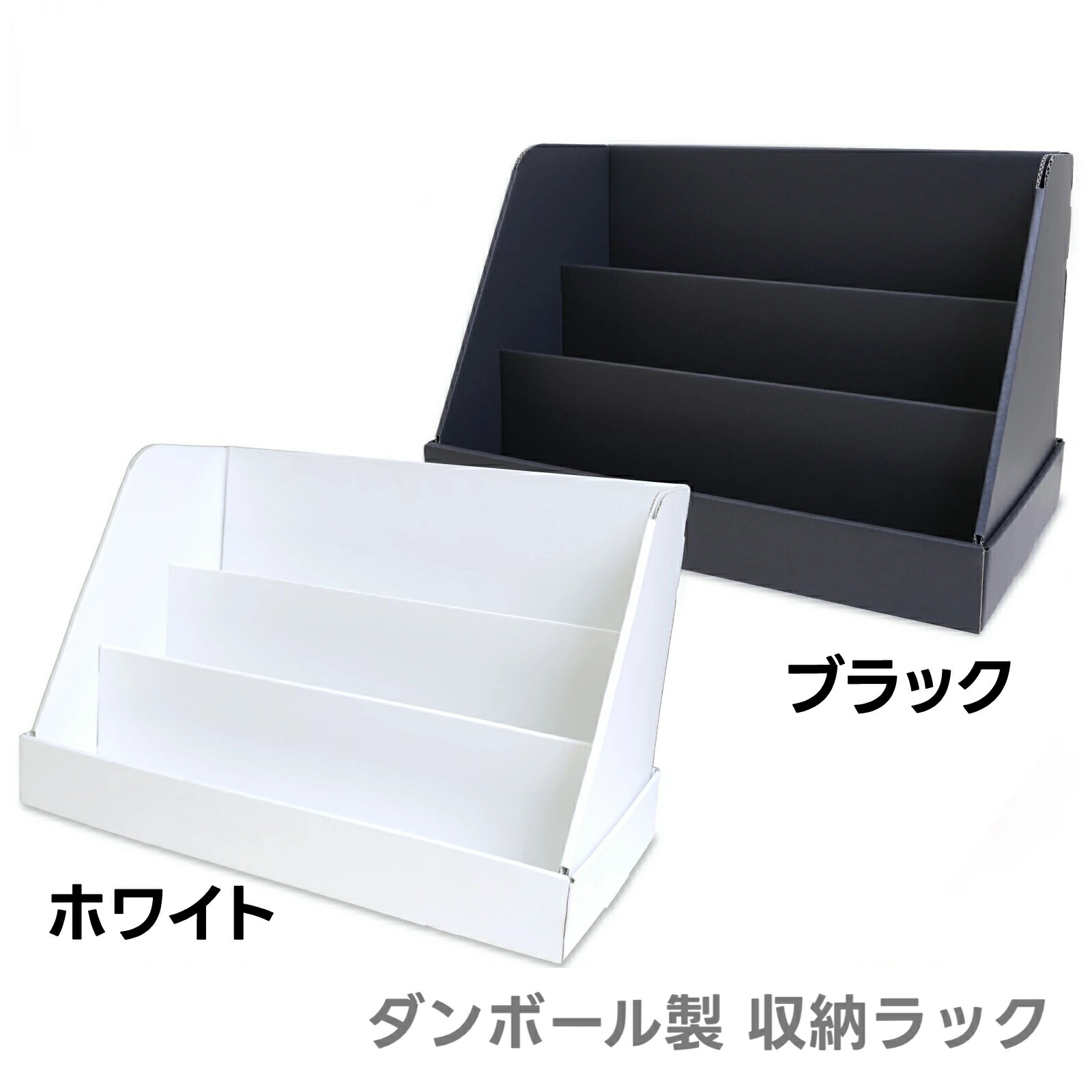 楽天市場】マガジン ラック 日本製 段ボール 幅56cm シンプル 絵本 孫