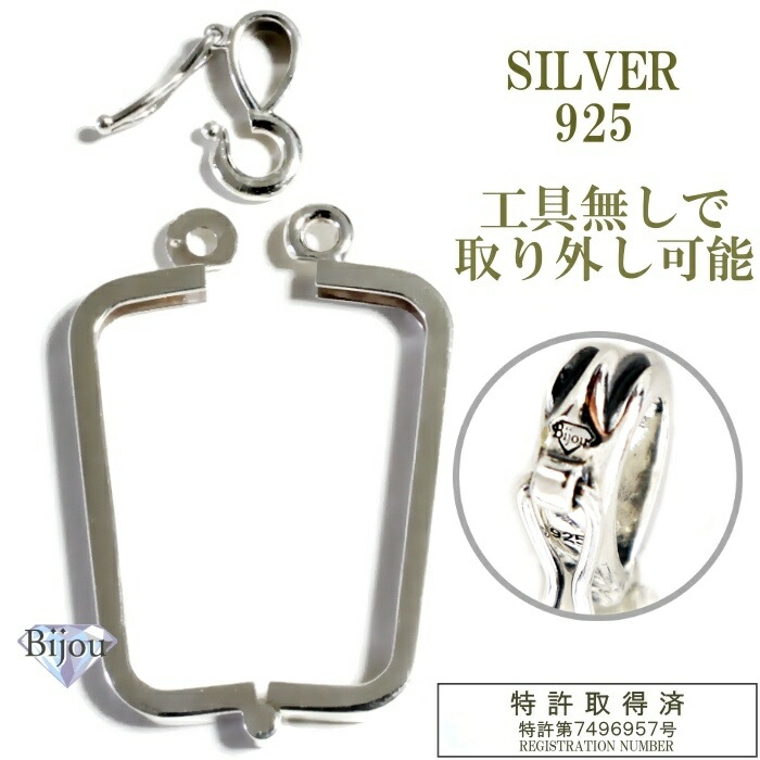 楽天市場】プラチナ インゴット 日本マテリアル 100g用 シルバー925