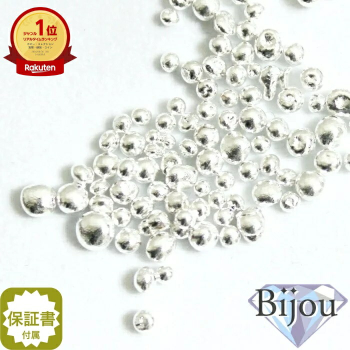 楽天市場】純銀 sv1000 国産 銀インゴットの素 シルバー 100g 笹吹き