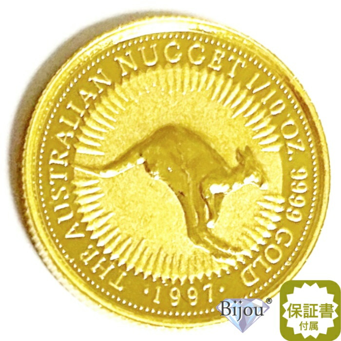 楽天市場】純金 カンガルー金貨 1/10オンス 3.11g 流通品 1997年 K24