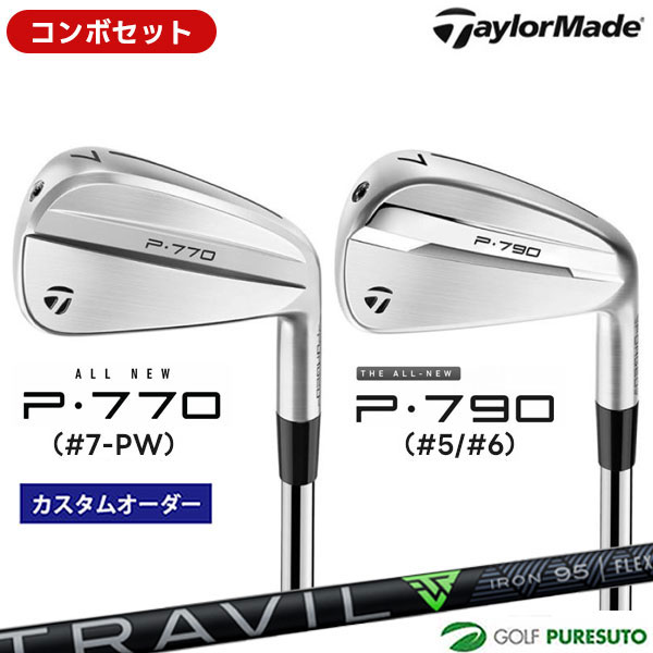 楽天市場】p790 アイアン 6本セットの通販