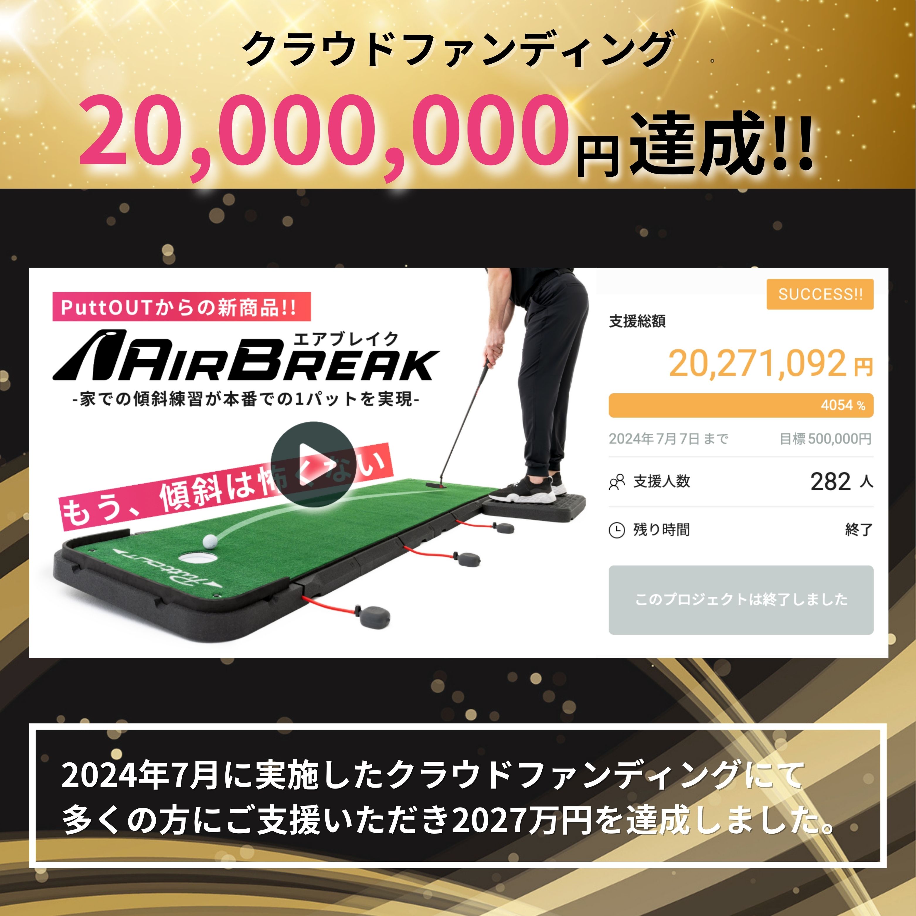 楽天市場】【スーパーSALE特別5%OFF！】【宮本プロ大絶賛!!】＜公式