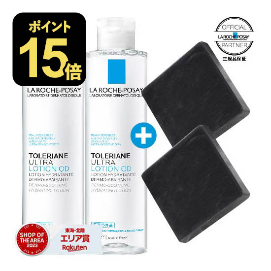 楽天市場】ラロッシュポゼ トレリアン 薬用 モイスチャーローション