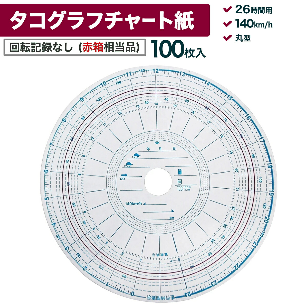 楽天市場】矢崎タコグラフの通販
