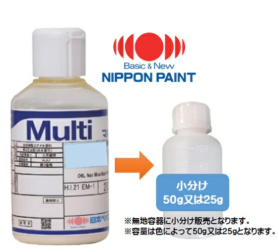 楽天市場】ニッペ nax マルチ マイカベース/ネオマイカベース/ネオ