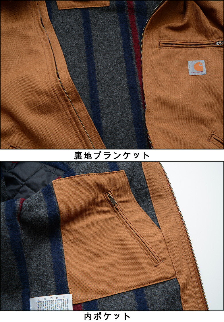 楽天市場】カーハート デトロイトジャケット CARHARTT RELAXED FIT