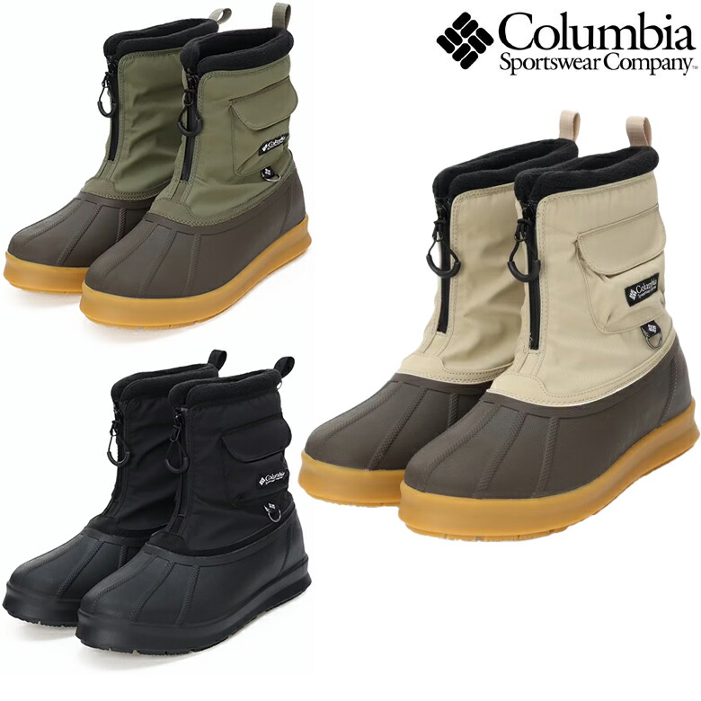 楽天市場】コロンビア ヘンリーズフォーク ブーツ オムニテック オムニ