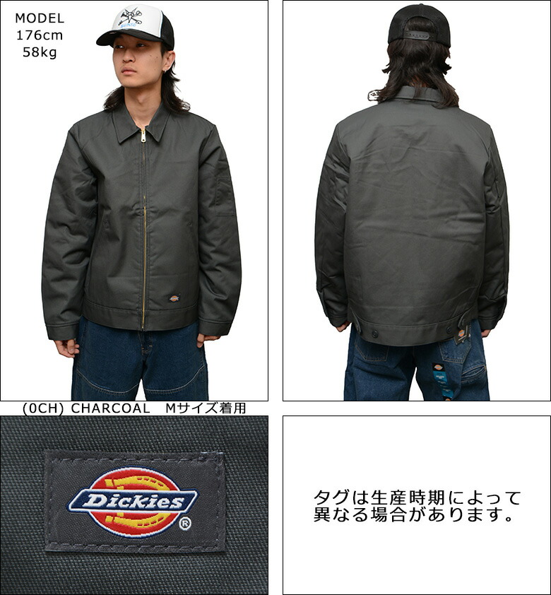 楽天市場】ディッキーズ TJ15 アイゼンハワー ジャケット DICKIES