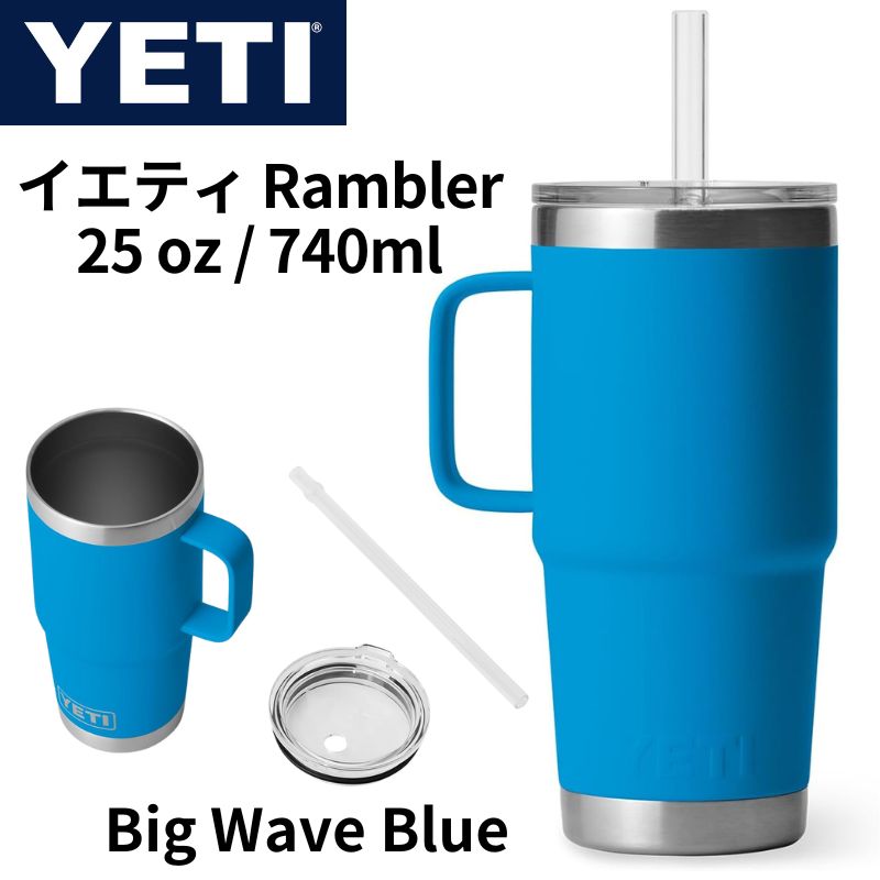 楽天市場】【最大2000円クーポン4日から】イエティ YETI Rambler 25oz