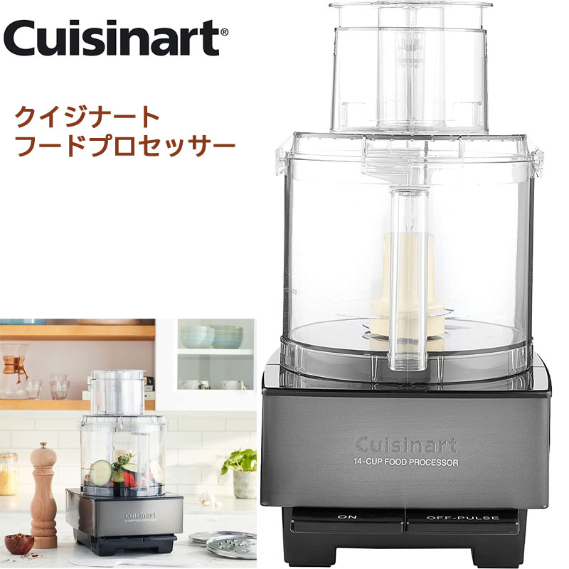 楽天市場】【ポイント2倍ワンダフルデー】Cuisinart クイジナート DFP