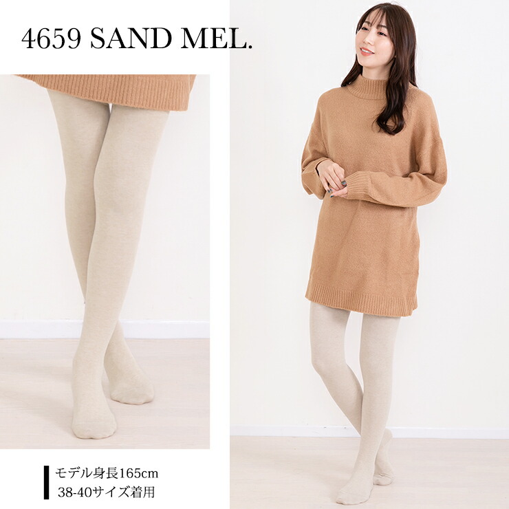 楽天市場】FALKE ファルケ タイツ FAMILY 48665 48790 タイツ