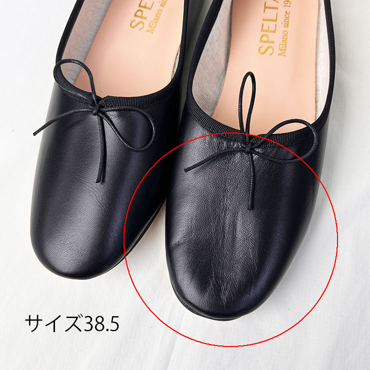 楽天市場】アウトレット SPELTA【スペルタ】 バレエシューズ OLGA