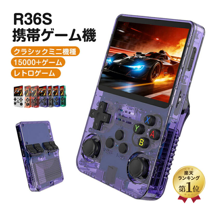 楽天市場】【新品】【レビュー特典あり】1週間以内発送 ニンテンドー