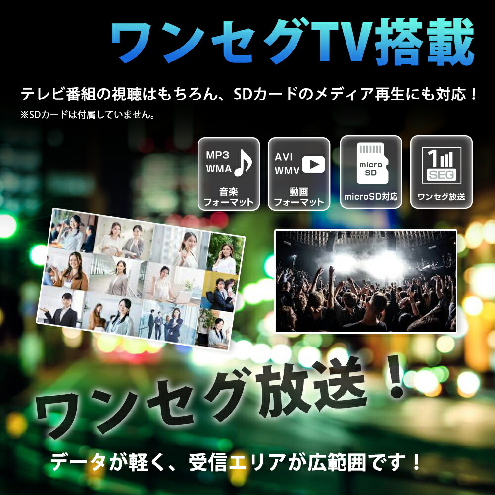 楽天市場】9インチカーナビ【2025年最新地図+みちびき対応】ポータブル