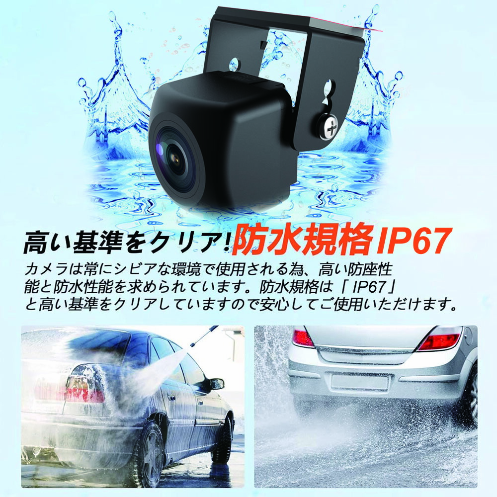 楽天市場】【電装店供給品】バックリアカメラ 穴開けなく イクリプス