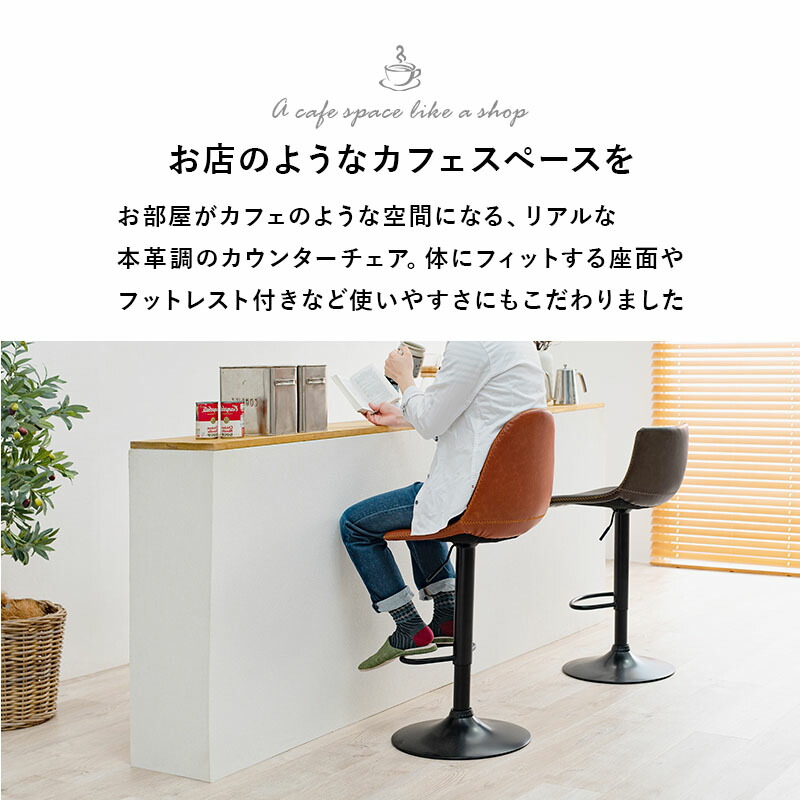 楽天市場】【3%クーポンあり☆7・8日限定】カウンターチェア 昇降式