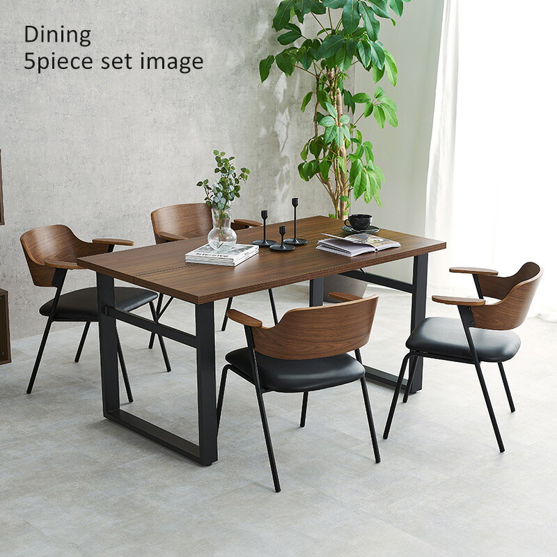 楽天市場】肘付き ダイニングチェア 1脚/2脚/4脚【Mix】ミックス