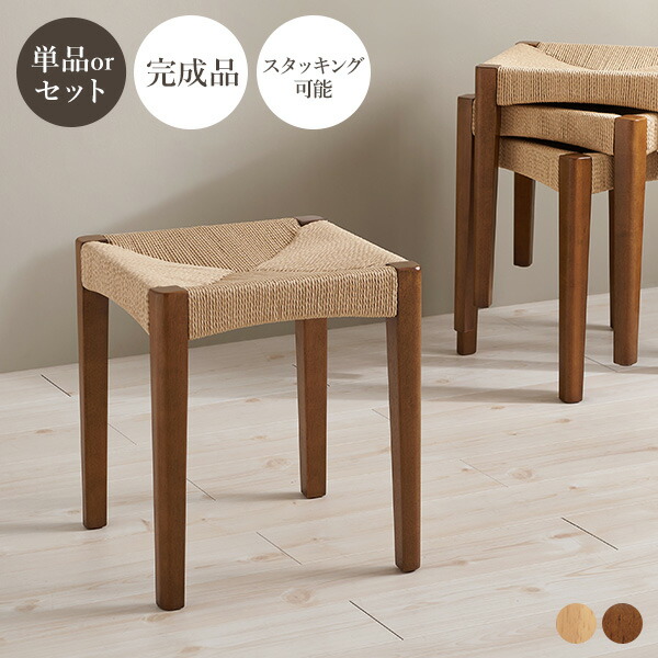 楽天市場】【3%クーポンあり☆7・8日限定】【完成品】ペーパーコード