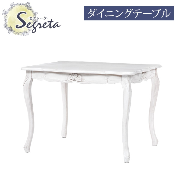 楽天市場】【3%クーポンあり☆7・8日限定】シャビーシック