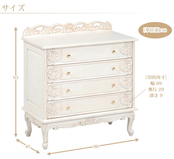 楽天市場】【3%クーポンあり☆7・8日限定】チェスト アンティーク